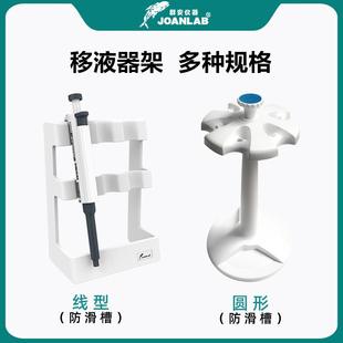 5ml 实验室移液器吸头 1ml 枪头10ul 10ml移液器枪架吸头盒 200ul