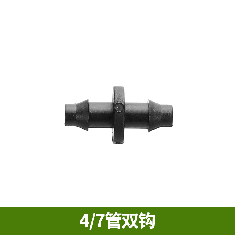 滴灌雾化微喷喷头配件三通直接堵头转接头水管浇水喷淋自动浇花器