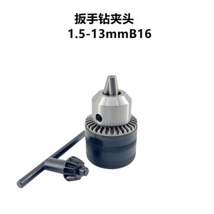 莫氏扳手钻夹头连接杆台钻夹头手电钻夹头螺纹钻夹头B16B12莫氏柄