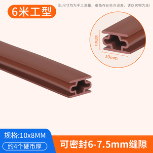 门缝密封条防盗门缝隙密封胶条房门防风隔音吸音棉自粘型门封边条