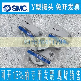 G02 G03 G04 G08 SMC气缸CDQ2B G05 CQ2A气缸Y型接头Y