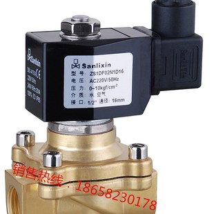 余姚三力信 AC220V 电磁阀 水阀气阀现货 原装