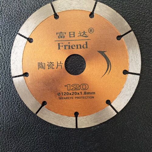 富日达瓷砖切割片超薄干切角磨切机刀片陶瓷玻化砖金刚石锯片
