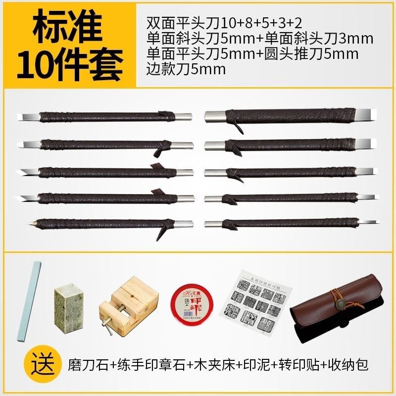【钨钢】雕刻刀套装木工木雕手工刀具刻刀印章玉石木刻工具篆刻刀,搬运/仓储/物流设备,机械式停车设备（立体停车库）,淘宝优惠券,粉丝福利购,淘宝优惠卷