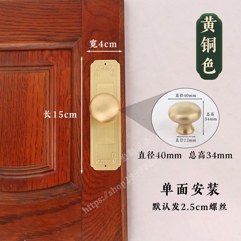 新中式简约加厚房门拉手仿古纯铜民宿木门把手饭店室内门球形手柄,纺织面料/辅料/配套,其他纺织机械,淘宝优惠券,粉丝福利购,淘宝优惠卷