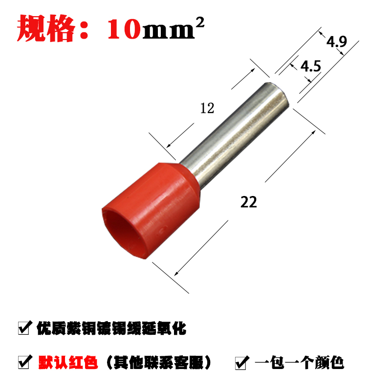紫铜欧式接线端子管形连接器冷压端子管式电线接头管状线耳E10-12