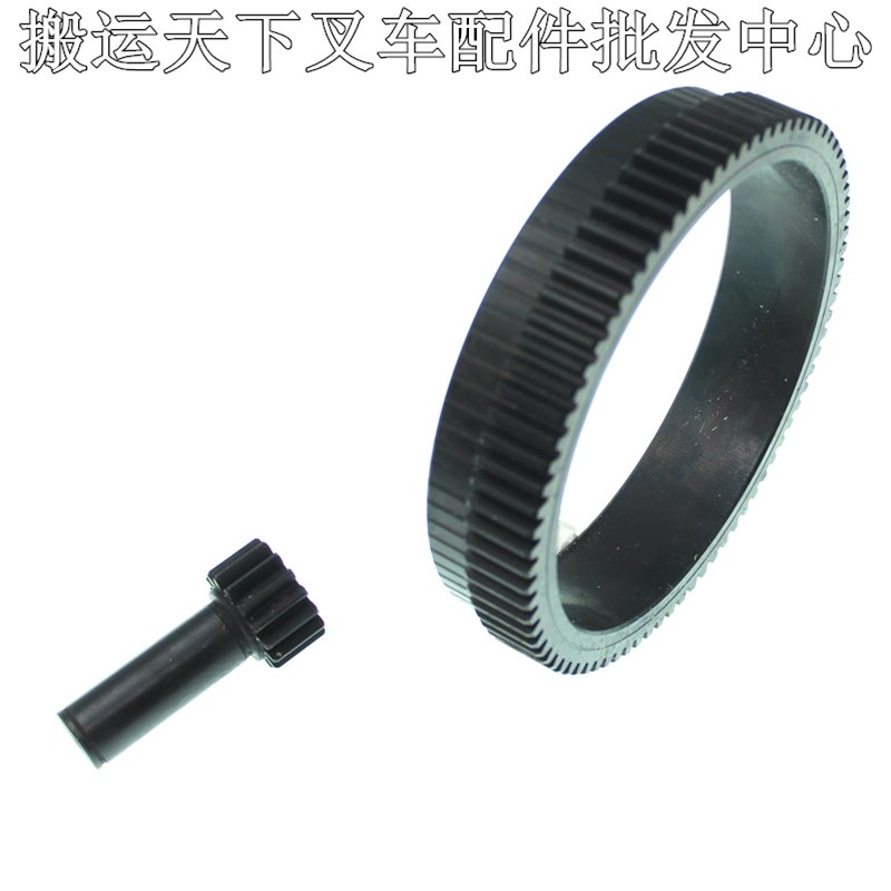 宁波西林如意CBD20叉车配件电动叉车齿圈齿轴齿轮箱变速箱外齿圈