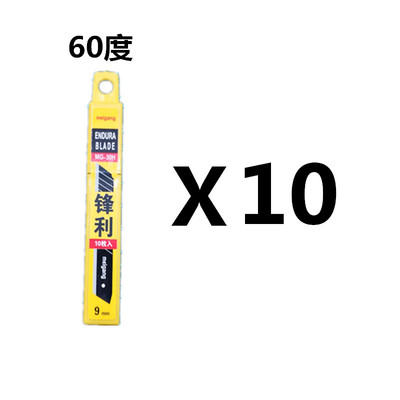 进口LC303N美工刀9mm刀片裁纸墙纸刀P壁纸刀小号贴膜刀架