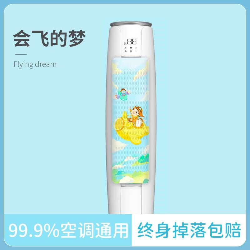 圆柱立式空调挡风板防直吹通用免安装冷风挡板遮风罩导风柜机客厅