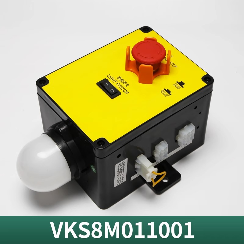 电梯底坑检修盒沃克斯VKS8M011001江南快速检修箱急停照明配件