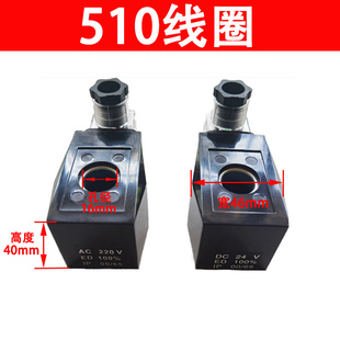 AC220V 12V 全铜室外防水电磁阀水阀线圈2W10 DC24V