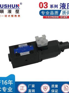 热销液压注塑机双比例阀EFBG-03-125/160-C-H-15电液比例控制阀双