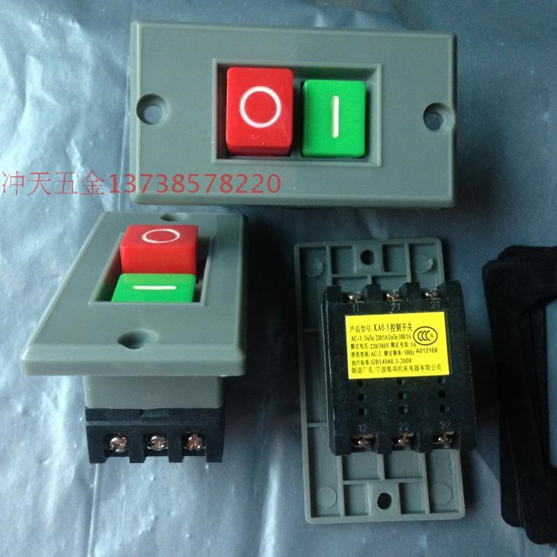 原装NJ宁波银鸡大灰两相三相钻床开 KAO-5SC红绿压扣控X制开关AC-