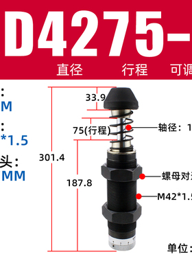 液压油压缓冲器可调阻尼器减震器机械手配件AC0806 ACA1007AD1416