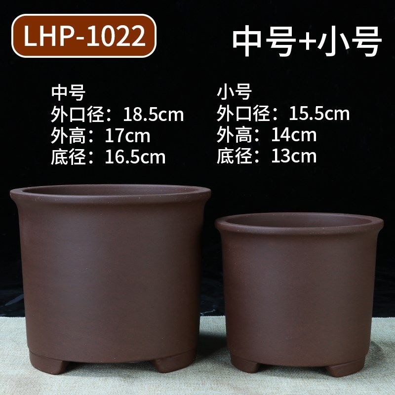宜兴紫砂兰花盆圆口君子兰花盆专用中小筒盆景盆栽室内阳台陶瓷盆,搬运/仓储/物流设备,机械式停车设备（立体停车库）,淘宝优惠券,粉丝福利购,淘宝优惠卷