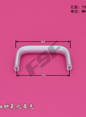 铝合金黑色U型椭圆扁小拉手机箱衣柜把提LS516-64 75 100 125 128