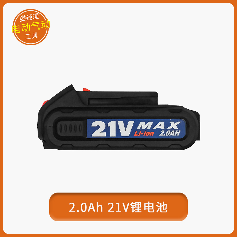 小固哥电动工具1402无刷锂电动扳手充电器1322充电手钻电圆锯1602