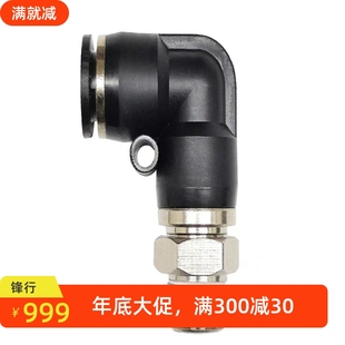 XYH06高速XZG D10 XYF01旋转接头06