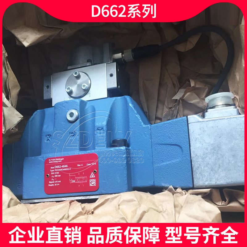 MOOG伺服阀 D662/D661/D634-319C/D681/G761/G631电液 穆格液压阀