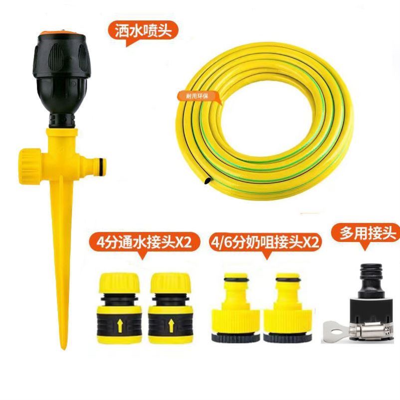 绿化喷灌喷头喷淋自动旋转洒水器360度草坪浇地喷水菜地浇水神器