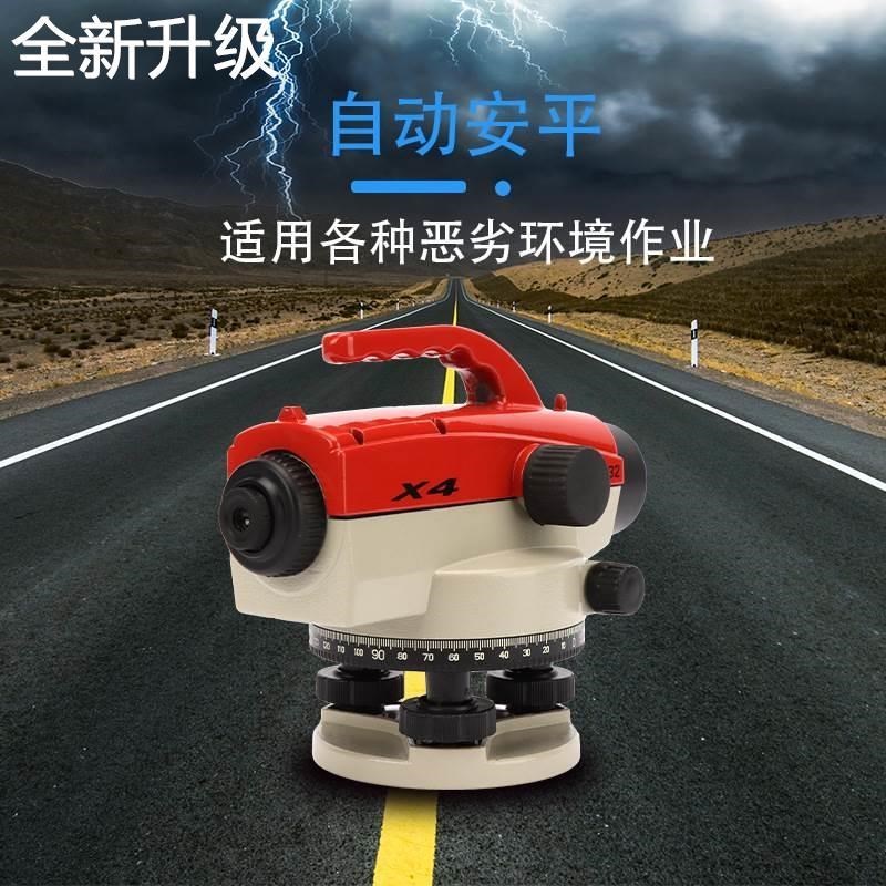 新款安平水准仪h32光倍高精度学水平仪工程P测量建筑测绘仪直发