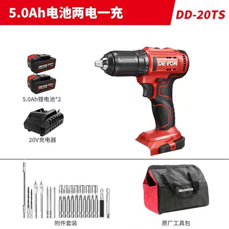 大有锂电钻无刷充电电钻电动螺丝起子起子机电钻电钻电动工具5298