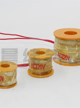 电磁阀线圈2W160-15全铜线圈4分6分1寸2寸AC220V DC24V 12V水阀