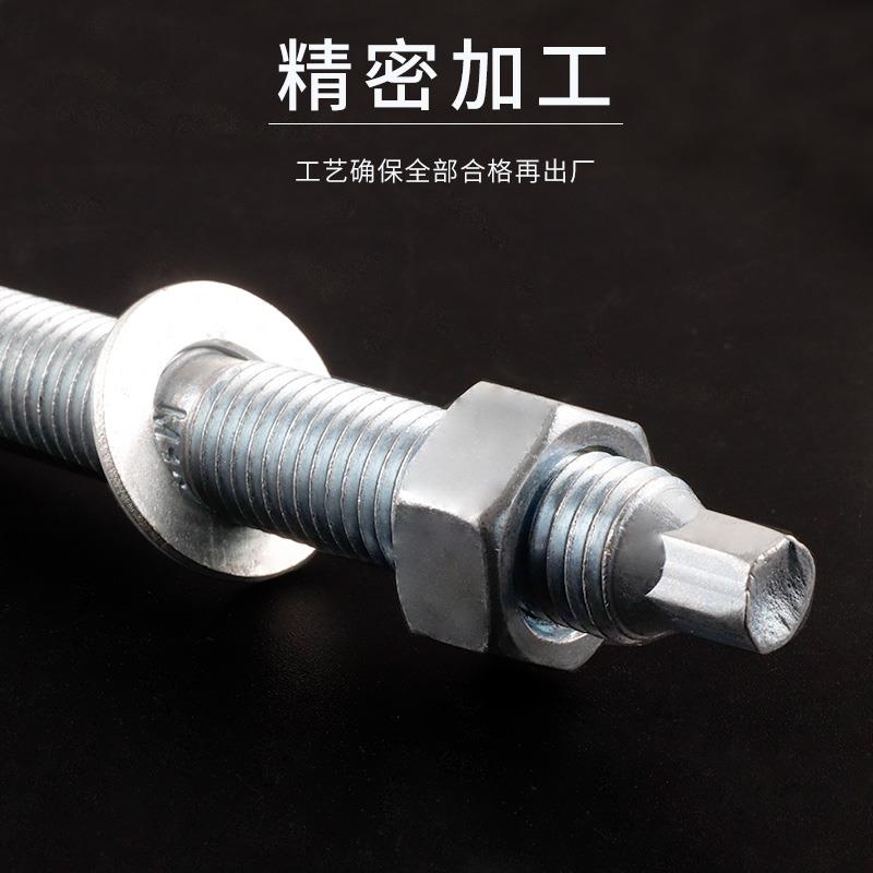 化学螺栓锚栓高强度8.8级