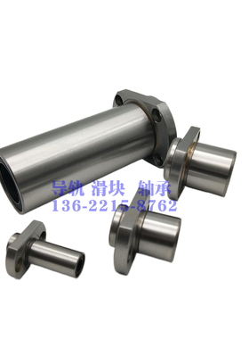 进口镀镍型LHIFCM/LHICWM6/8/10/12/16/20/25/30双切法兰直线轴承