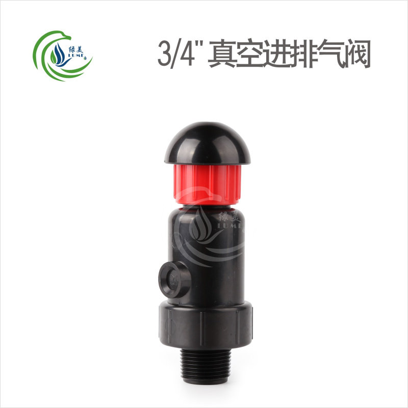 微灌滴灌农用4分6分1寸1.5寸2寸自动灌溉首部工程进排气阀 空气阀,搬运/仓储/物流设备,机械式停车设备（立体停车库）,淘宝优惠券,粉丝福利购,淘宝优惠卷