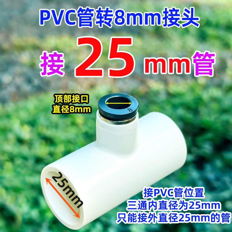 万向可调雾化快插喷头浇花自动浇水花园菜地大棚养殖降温喷淋灌溉