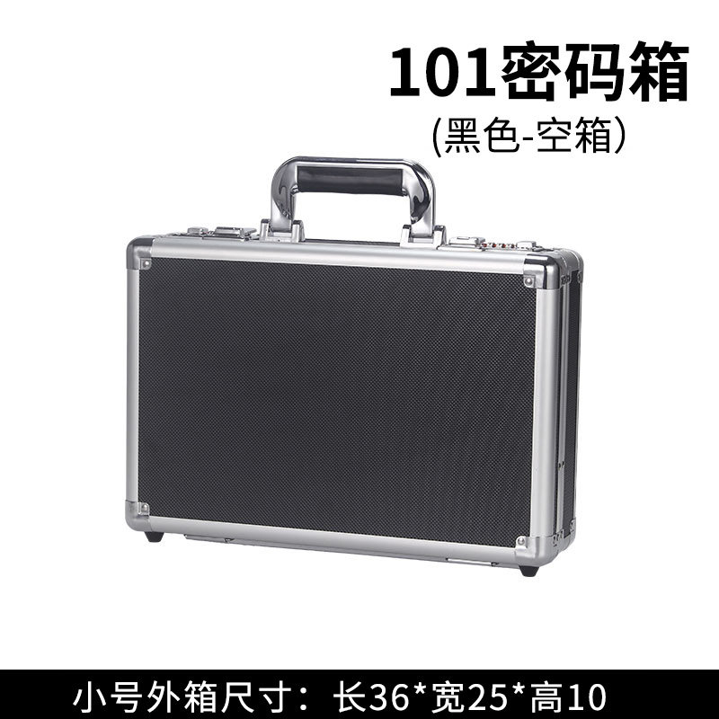 铝合金工具箱子多功能手提密码箱保险箱仪器箱公文证件收纳箱小号
