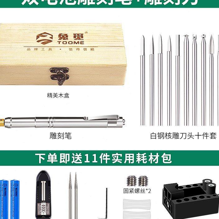 TOOME2.35核雕刻刀电动刀头橄榄雕木雕牙机刀雕刻工具铣刀套装,搬运/仓储/物流设备,机械式停车设备（立体停车库）,淘宝优惠券,粉丝福利购,淘宝优惠卷