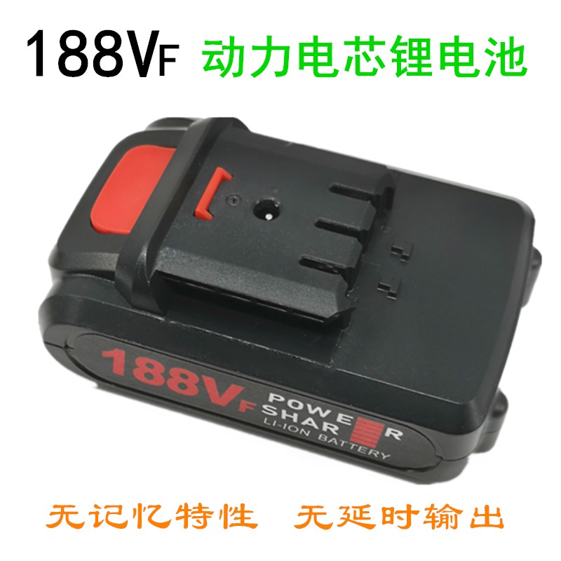 凯威 18V 36VF 48VF 128VF 88VF手电钻刀马锯 充电锂电池