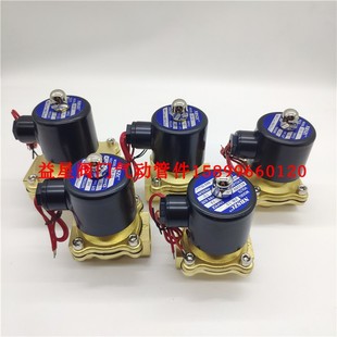 025 50水阀气阀AC220VDC24V NBSZC电磁阀2W