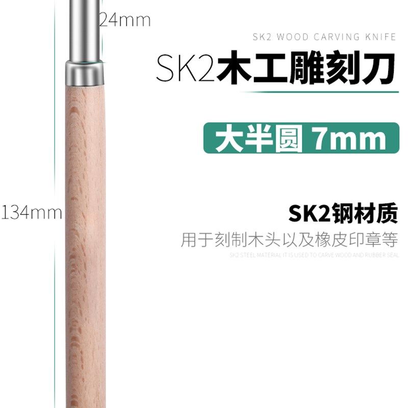 木刻刀手工雕刻刀套装木匠篆刻木雕工具木工工具大全 橡皮章 石膏,搬运/仓储/物流设备,机械式停车设备（立体停车库）,淘宝优惠券,粉丝福利购,淘宝优惠卷