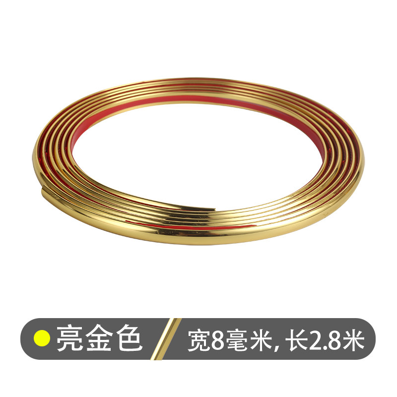 密封条自粘装饰条卡条墙布压条墙板高光条墙纸自粘pvc防水美缝条,纺织面料/辅料/配套,其他纺织机械,淘宝优惠券,粉丝福利购,淘宝优惠卷