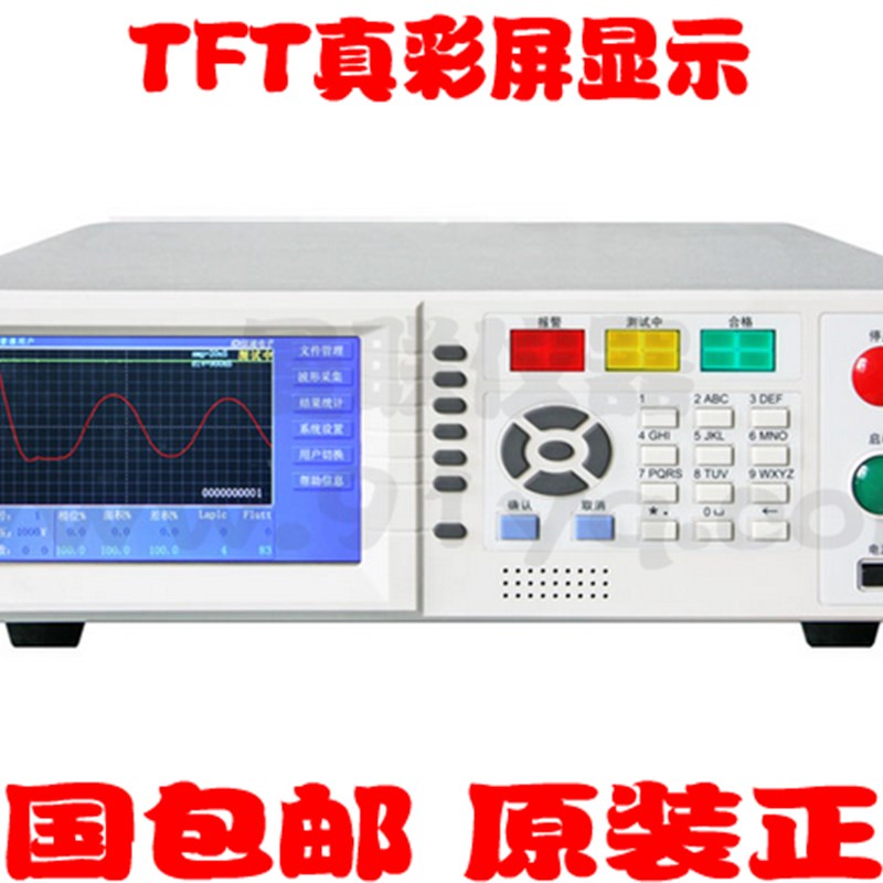 青岛仪迪IDI5001/IDI5003匝间冲击耐压测试仪 脉冲式线圈测试仪