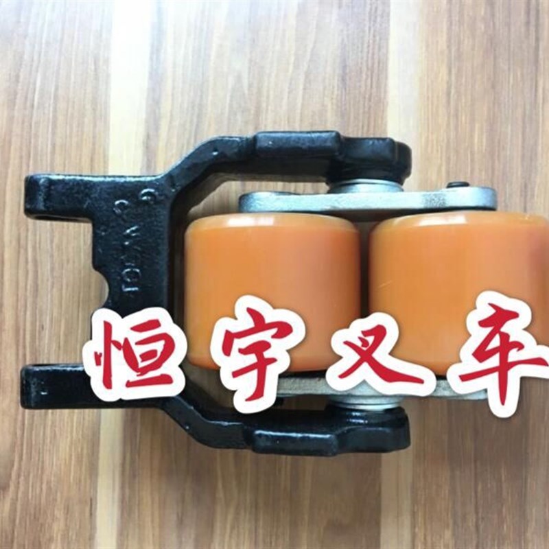 BT电动叉车托盘搬运车LWE200前轮承载轮承重轮支架前轮架货叉轮架