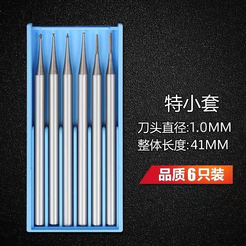 电动核雕刀雕刻刀橄榄核木头微雕钻头木雕刀工具牙机木工刀头雕针,搬运/仓储/物流设备,机械式停车设备（立体停车库）,淘宝优惠券,粉丝福利购,淘宝优惠卷