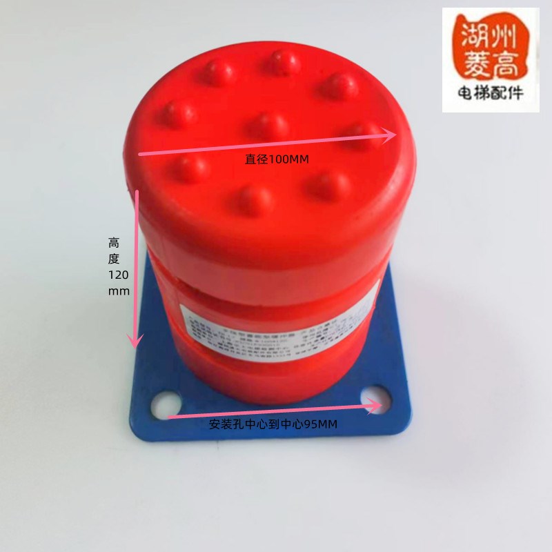 电梯配件电梯缓冲器聚氨酯缓冲器100*120减震垫海绿盾同尺寸L7