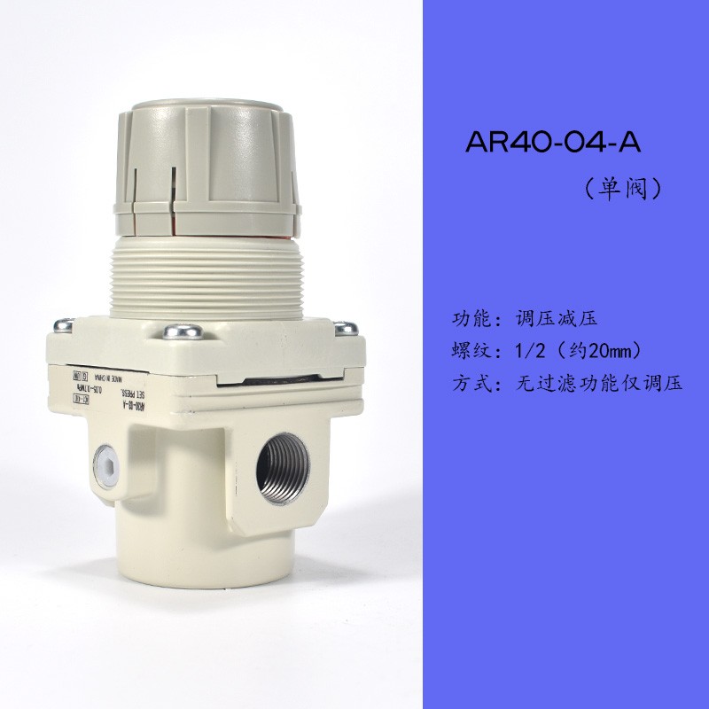 SMC过滤器AW20-02BG-A调压阀AR20-02-B AC10/20/30/40-M5-02C-03D