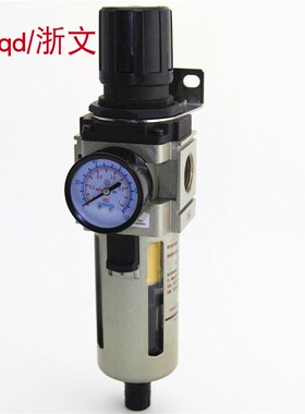 气源减压调压阀过滤器QAW2000-02 QAW3000-03 4000-04D 5000-10