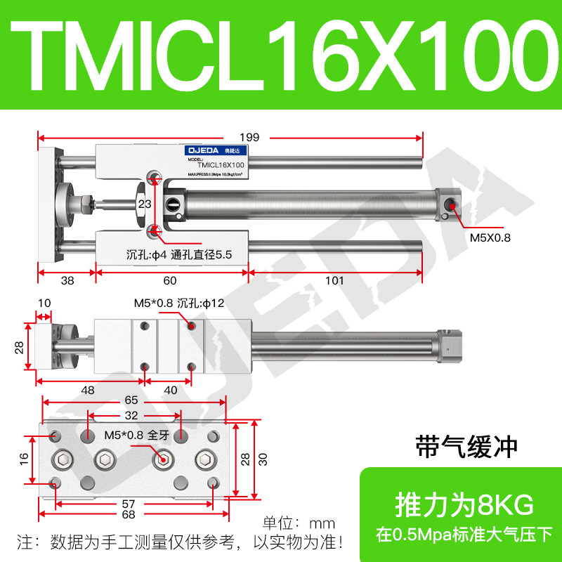 三轴三杆带指向支架气缸带气缓冲TMICL12/16/20/25X25/50/75/100