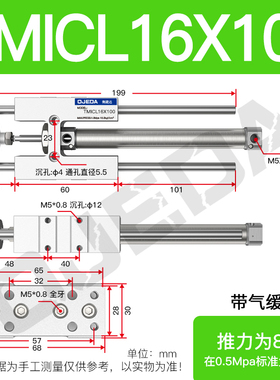 三轴三杆带指向支架气缸带气缓冲TMICL12/16/20/25X25/50/75/100