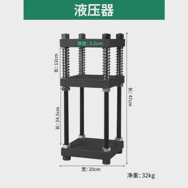 液压机小型压力机手动首饰金银压模具器50吨四柱架千斤顶打金工具