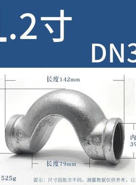 1.2寸镀锌管件系列dn32内丝扣弯头三通四通直接外丝活接头管堵头