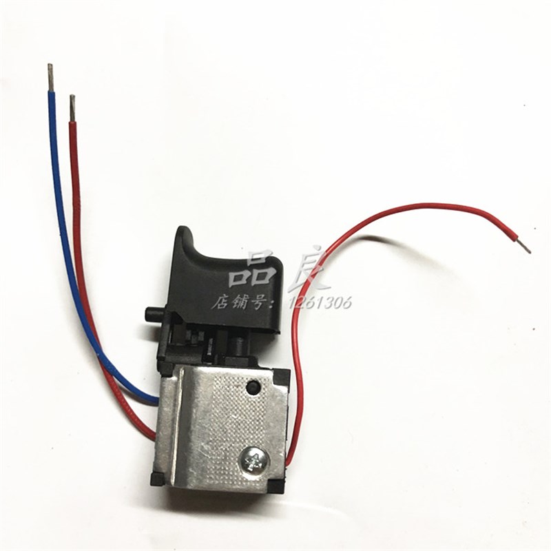 比利得鑫宏盛充电手钻 锂电池充电器12V16V20V开关机身电池齿轮箱