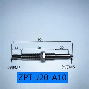 J10 M10 50配件 SMC款 机械手真空吸盘座金具连接杆ZPT