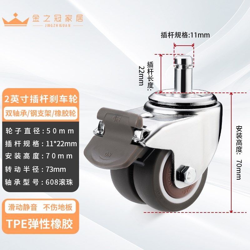 老板椅轮子承重带轴承橡胶滚轮转椅万向轮重型办公椅子滑轮转向轮,纺织面料/辅料/配套,其他纺织机械,淘宝优惠券,粉丝福利购,淘宝优惠卷